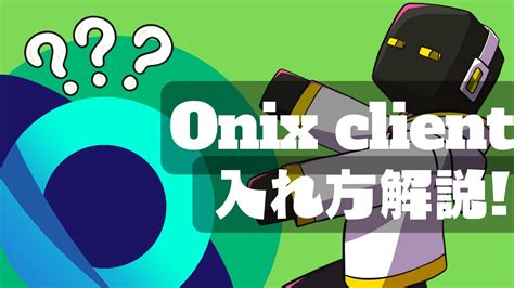 oceix client|Onix Client.